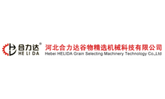 seed grain beans cleaning machine - Model 5XZC - Seed beans Grain cleaning machine